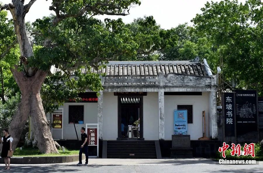 图为东坡书院.儋州市委宣传部供图
