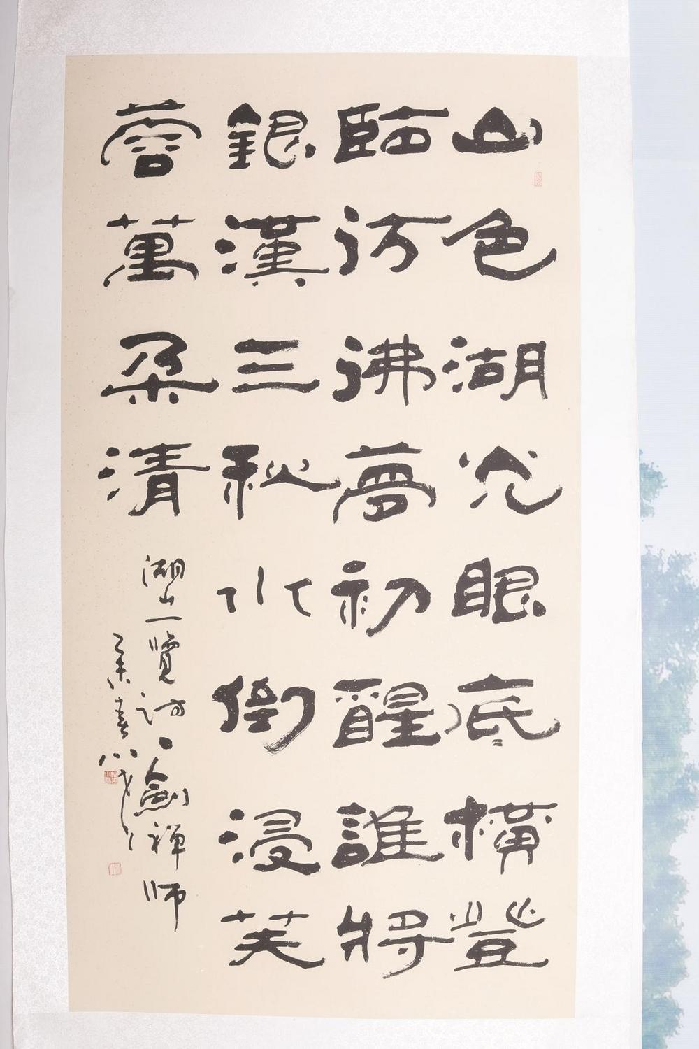姚小尧从艺70周年书画展精彩呈现
