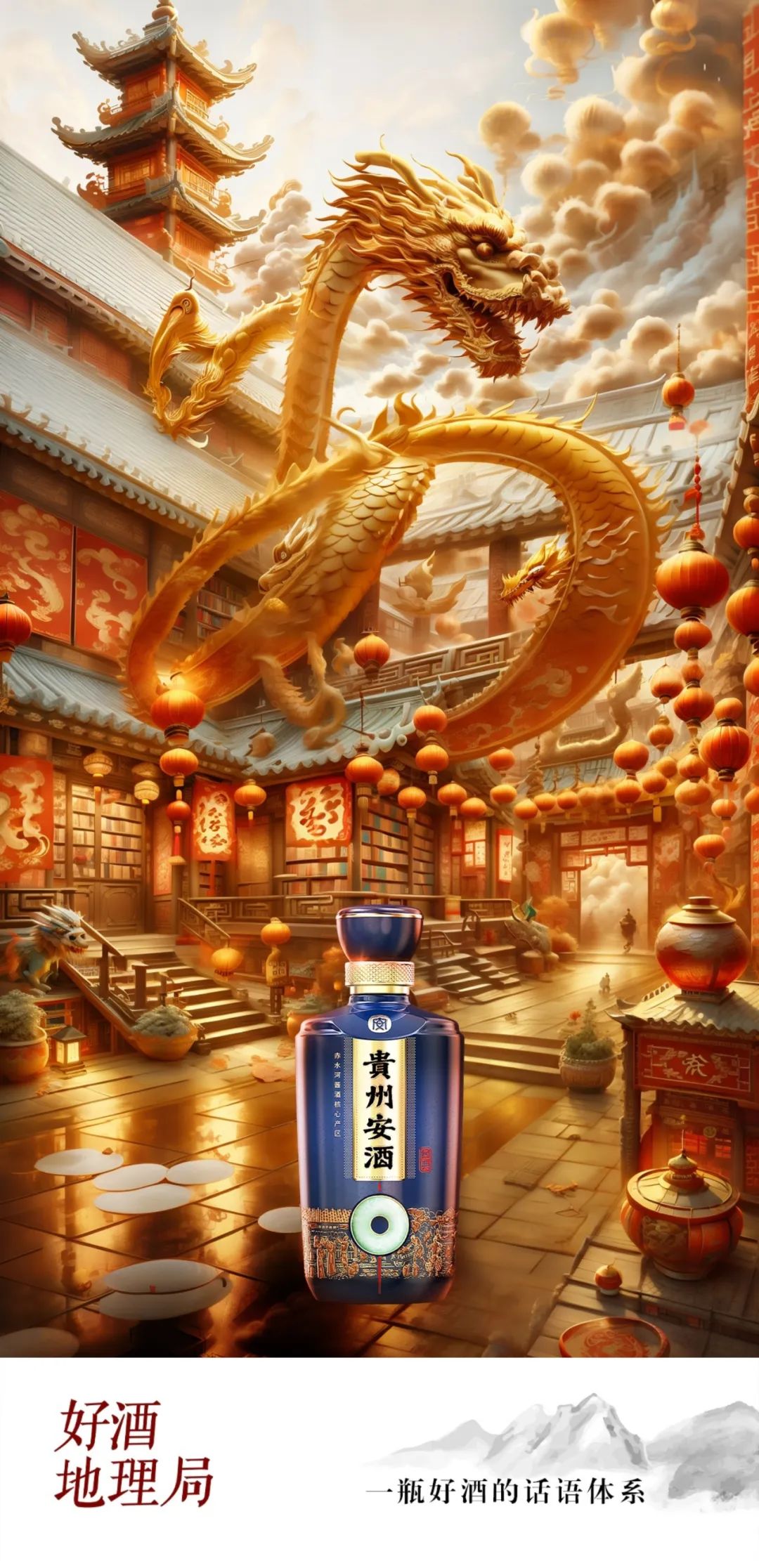 年味地理|有度数,没"班儿味"的春节下午茶来了__财经