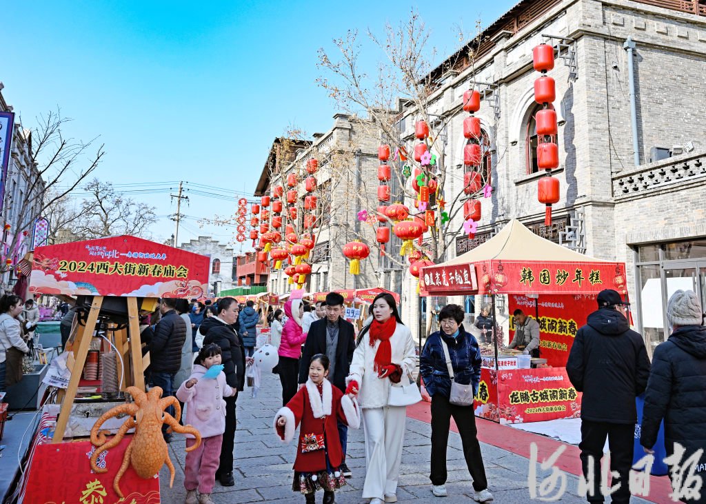 2月10日,游客在保定市西大街新春庙会游玩.