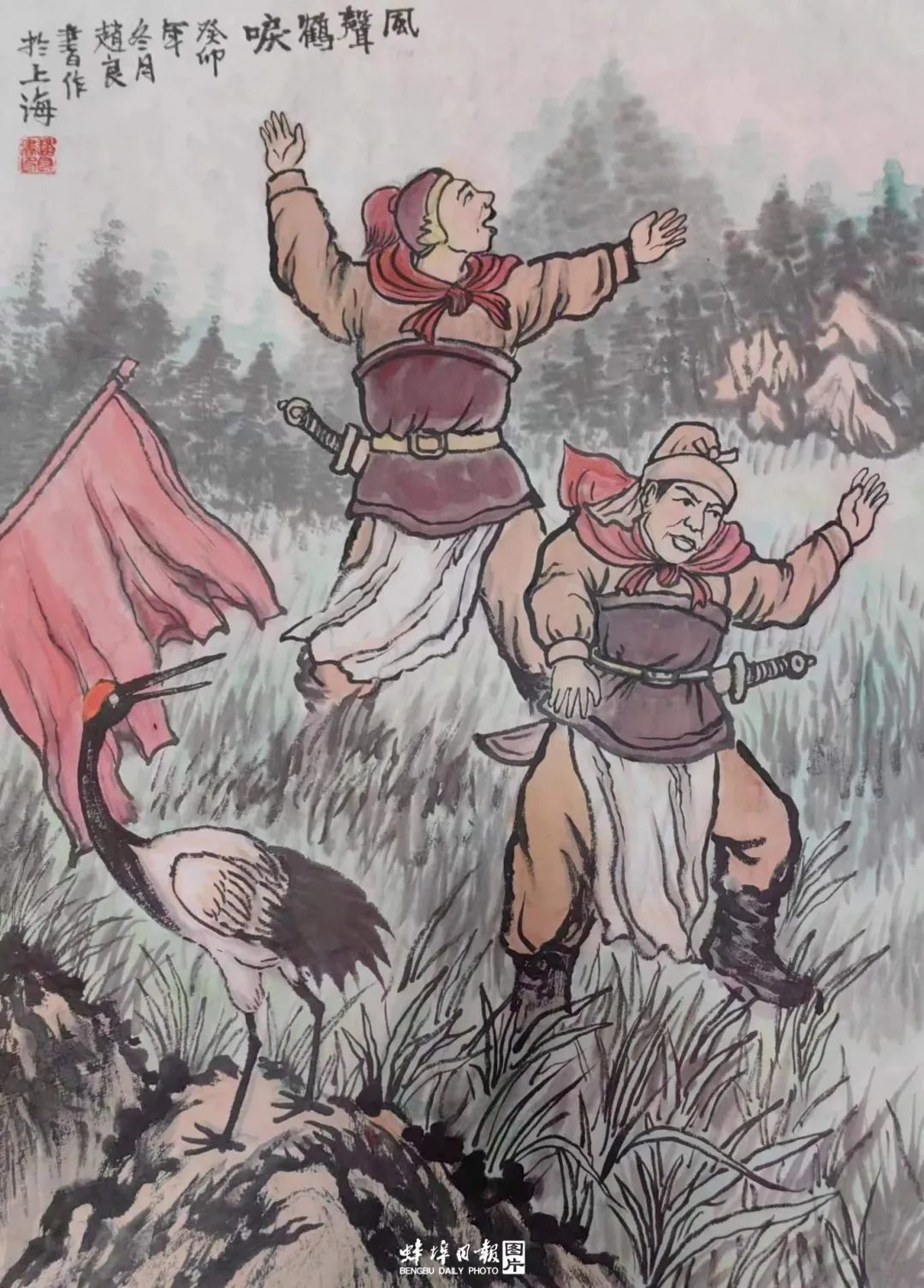 项羽_新浪财经_新浪网