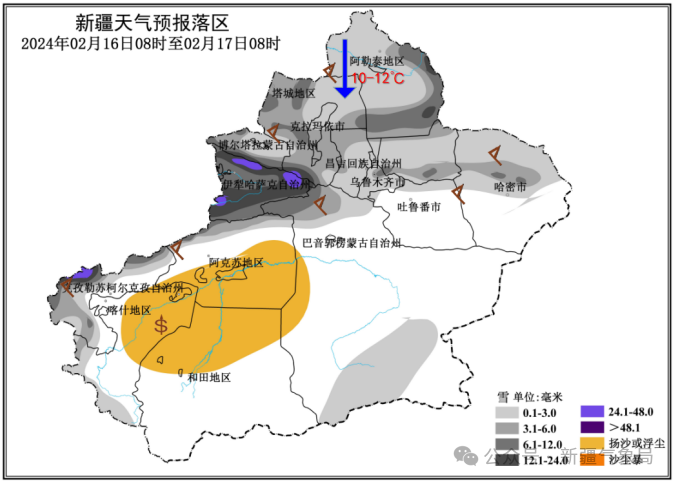 2024年2月16日08时至17日08时新疆天气预报图