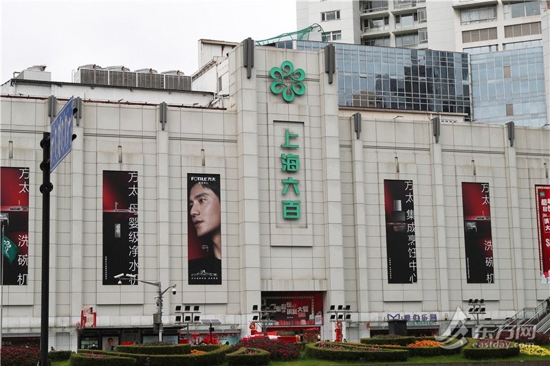 东方网记者柏可林2月15日报道:位于徐家汇(7.930,0.55,7.