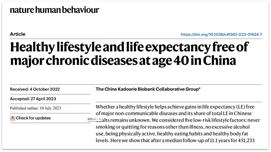 杂志发表了一篇题为"healthy lifestyle and life expectancy free of