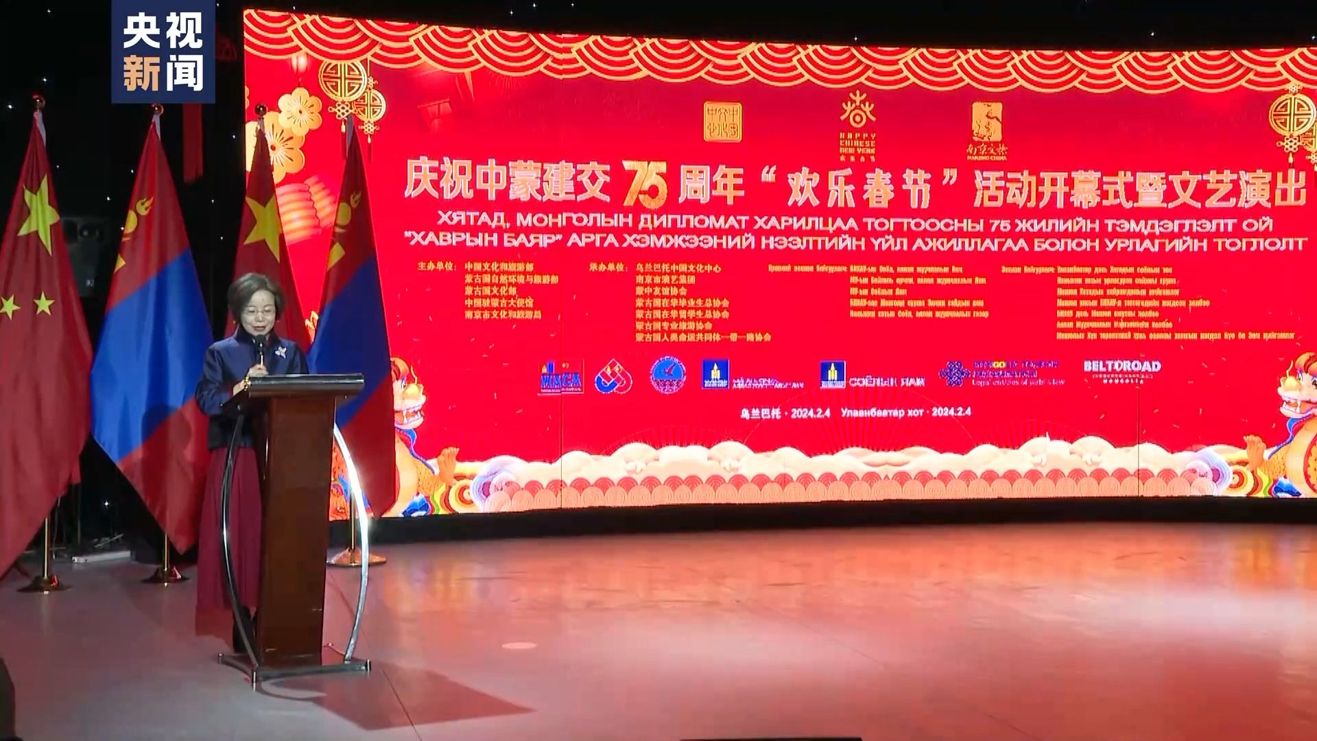 庆祝龙年春节 多国相继举办新春文化活动|巴基斯坦