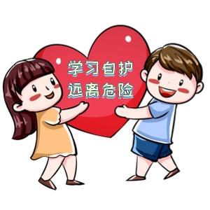 划一划,轻松get春节假期安全小贴士