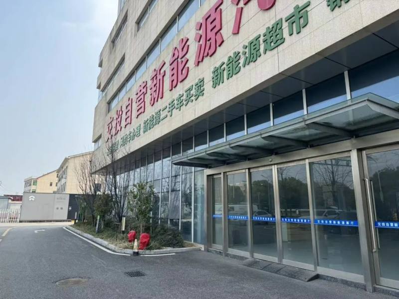 当地交投自营的新能源车展厅中空无一车 /记者拍摄