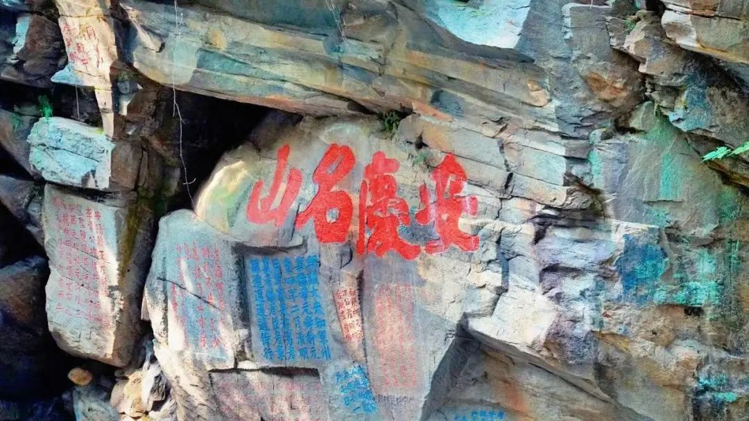 正月初七到十五,天柱山门票10元特惠