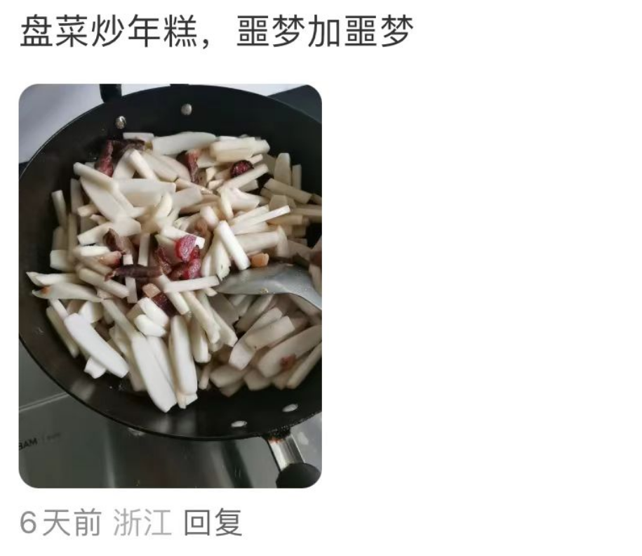 各省过年头号噩梦,年初七还没消灭完|年糕_新浪财经