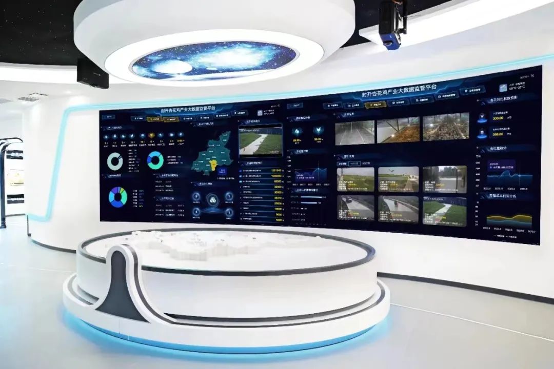 图为封开杏花鸡产业大数据中心.