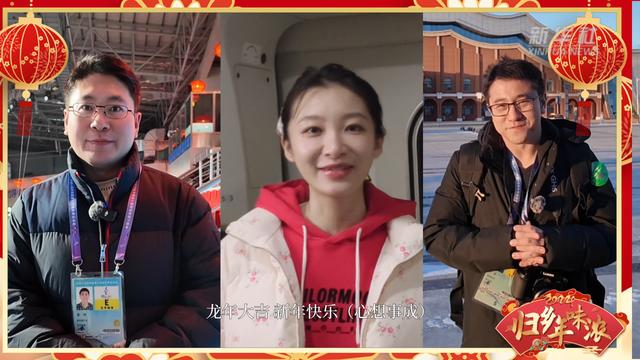达日罕,胡函博,李昂,王心彤,李冰清,唐巍报道员:崔家星编辑:张淑卿
