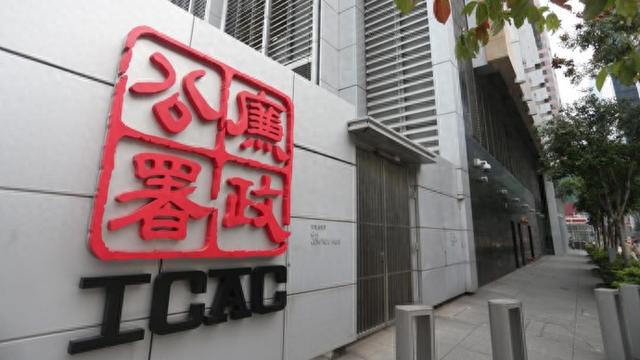 提起香港廉政公署(icac),很多人会想起不少香港影视作品的台词:"暮妹