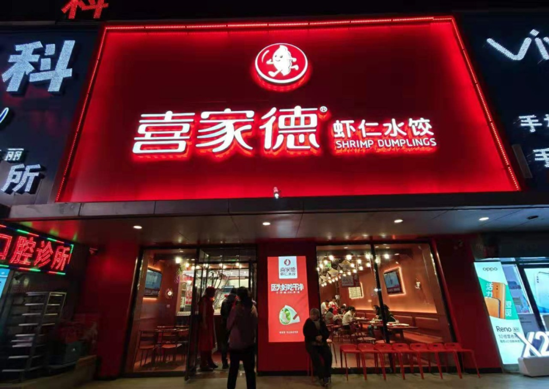 五线小城鹤岗,走出两大隐形巨头|鹤岗市_新浪科技_新浪网