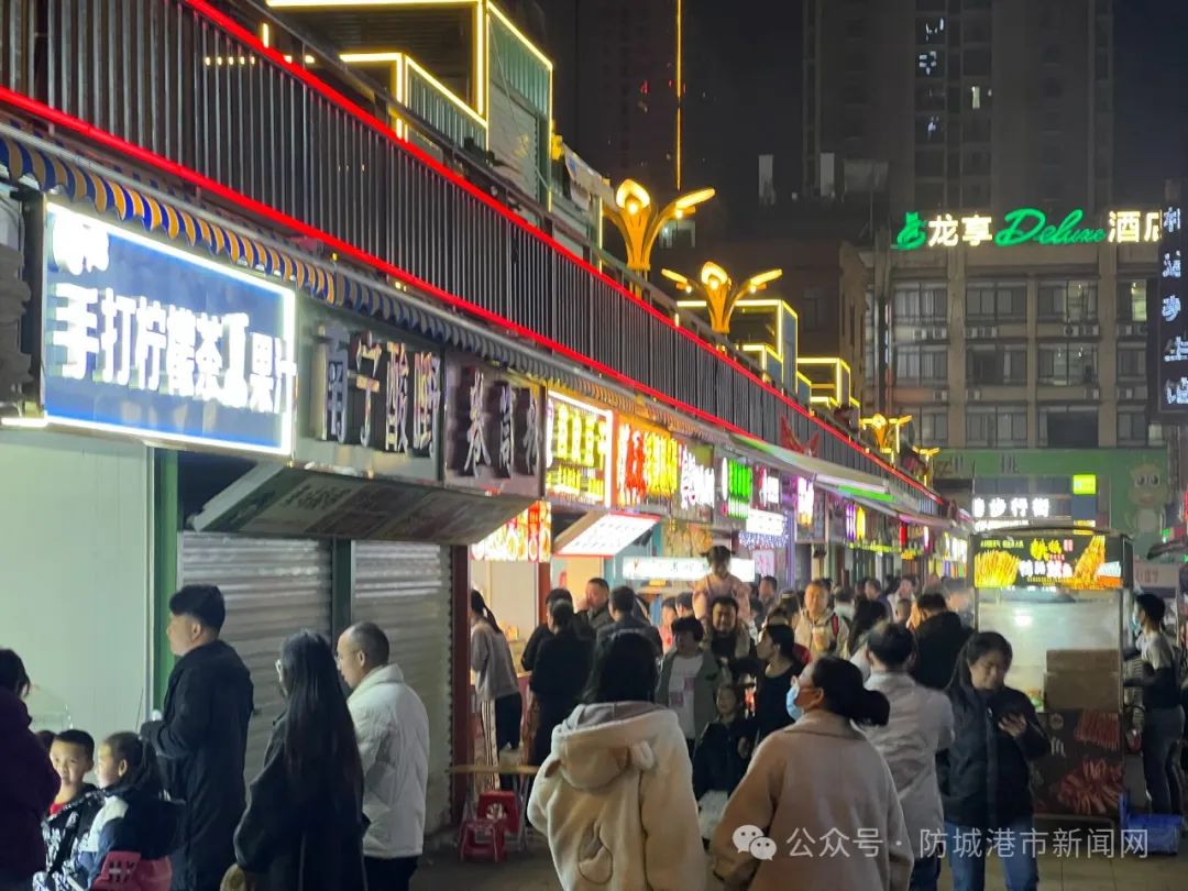 港口区东巷步行街烟火气十足.防城港日报全媒体记者 丁蕾 摄