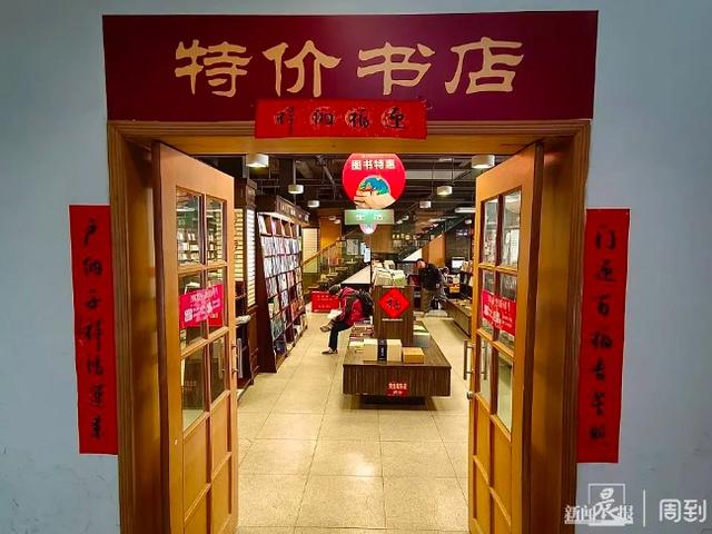 市民庄元强在春节期间去了两次古籍书店他第一次买了三本书第二次买