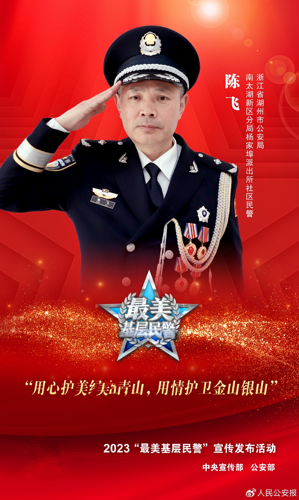 陈飞:鞋子磨破了一双又一双|志愿者_新浪财经_新浪网