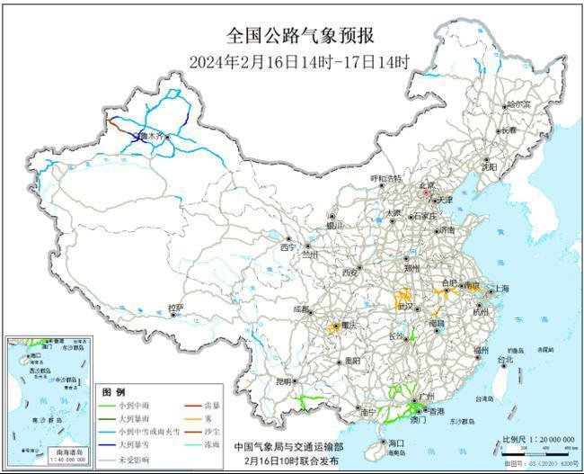 全国公路气象预报图(2月16日14时-17日14时)
