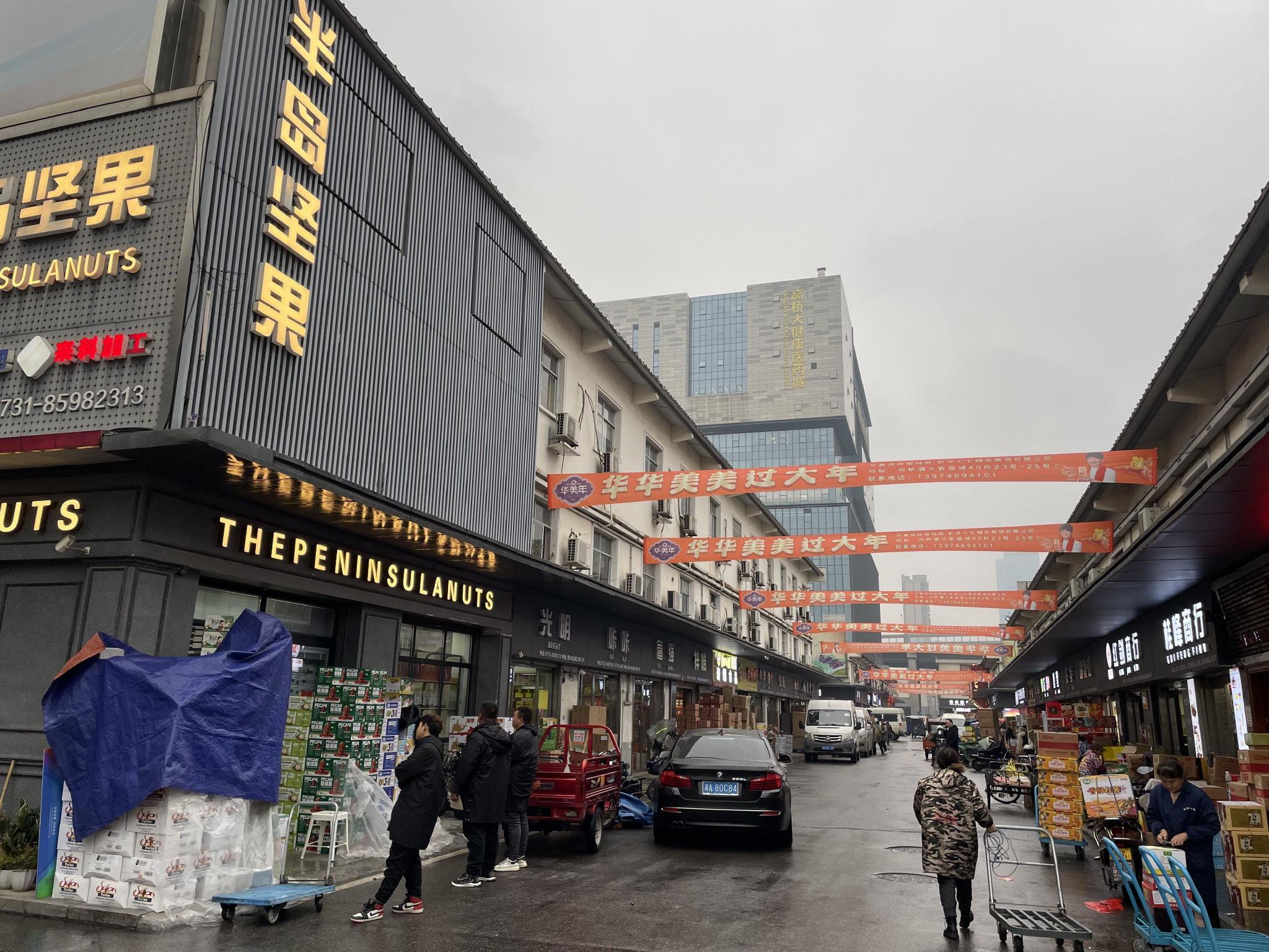 非洲坚果市场的大门李海丽逐渐叩开了借助这个平台非洲坚果的贸易对接