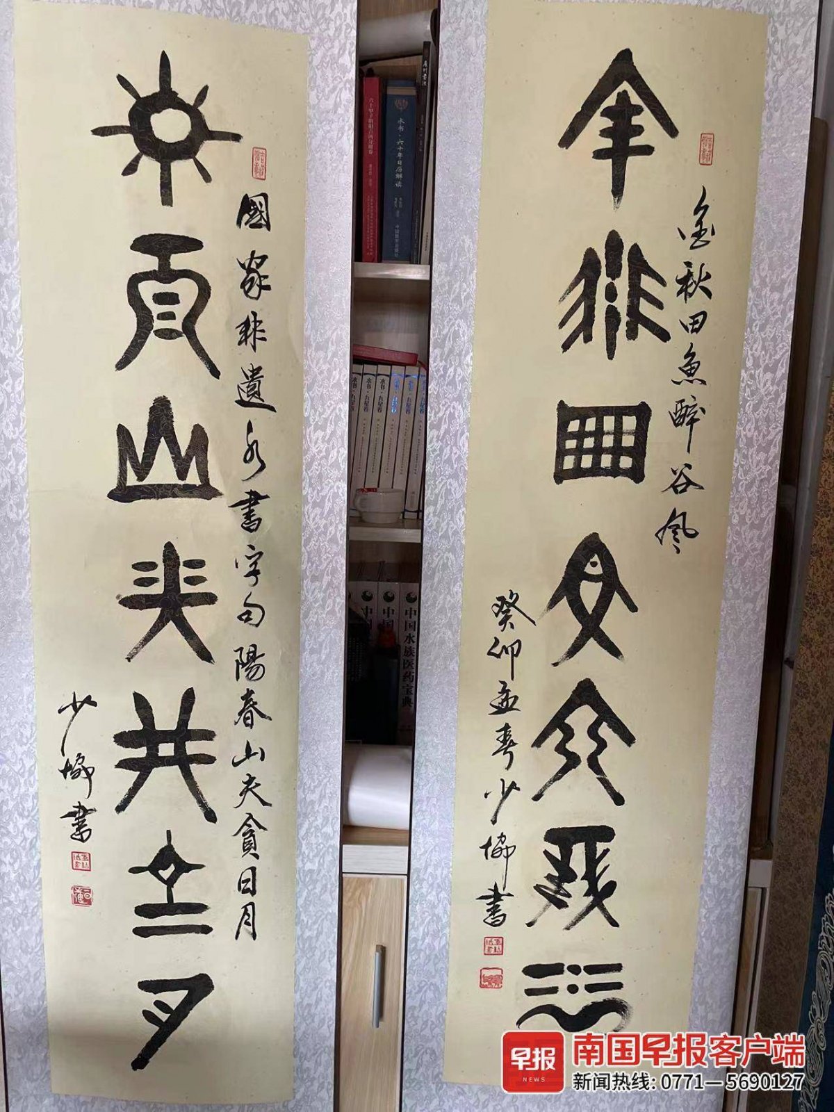 水书对联.以上图片均由受访者供图