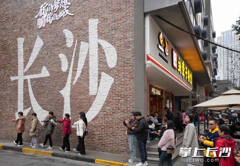 今日是农历大年初七,位于长沙芙蓉区韭菜园街道的湖南米粉街人头攒动