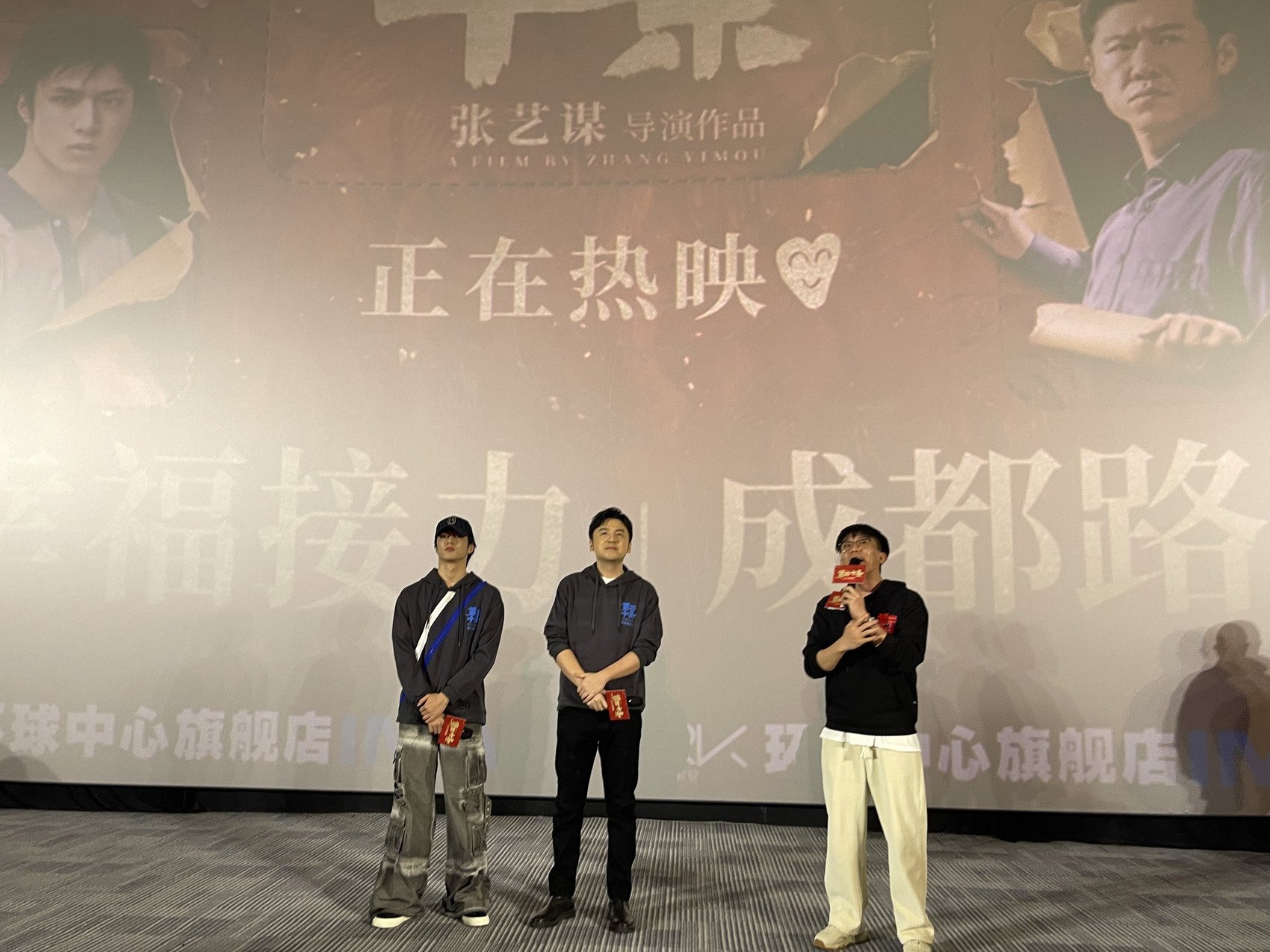 《第二十条》成都路演现场&nbsp;陈云鸽 摄