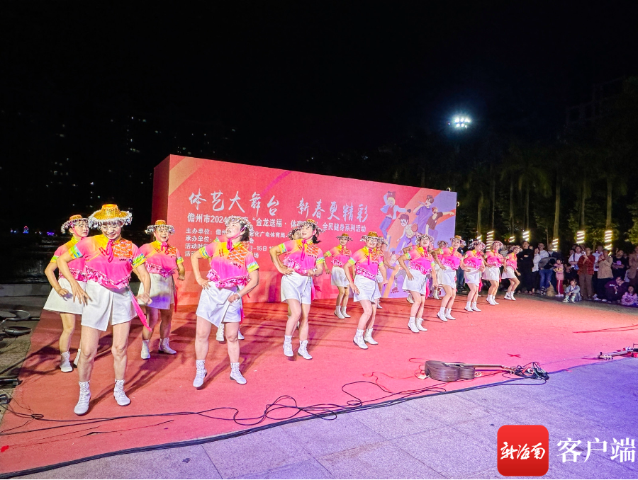 喜庆新春年味浓 儋州体艺过年欢乐多|儋州市_新浪财经