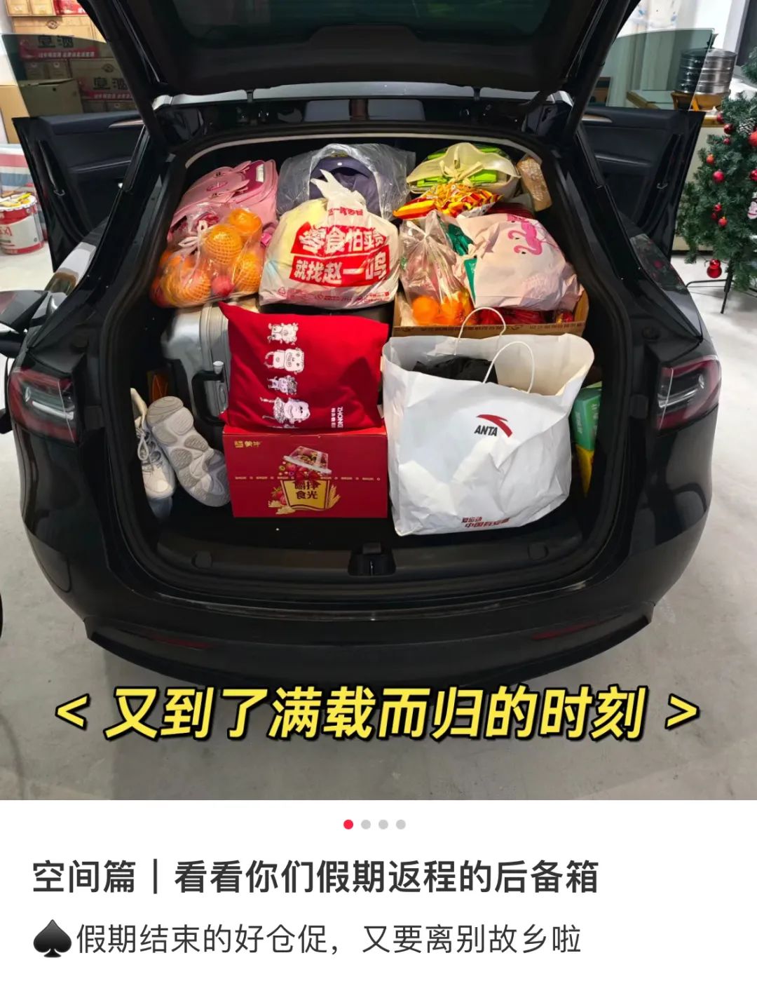 广西网友车上装的