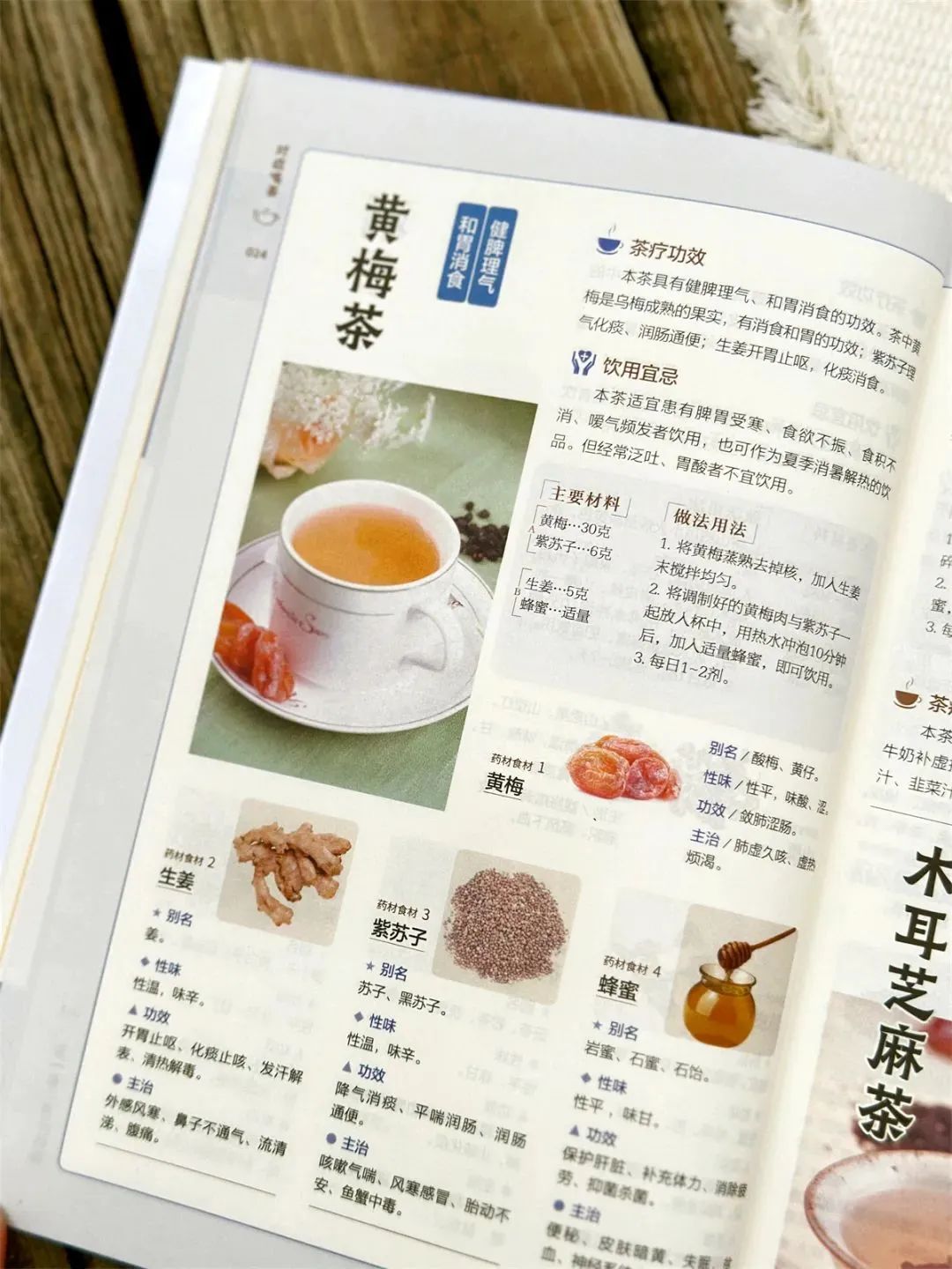 把养生落实到每一天,疾病离得远_新浪财经_新浪网