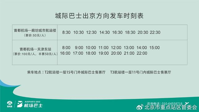 屏幕截图 软件窗口截图 640_359