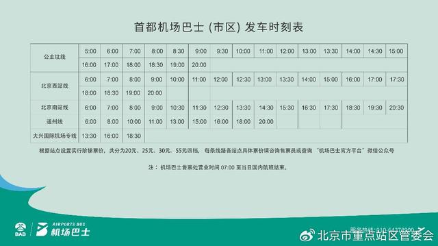 屏幕截图 软件窗口截图 640_359