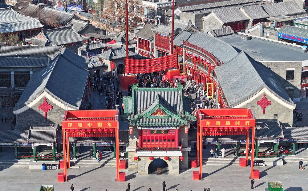 2月10日，游客在天津古文化街游览（无人机照片）。新华社记者 赵子硕 摄