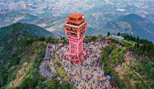 四川达州一年一度的"元九登高"又来了 今年有哪些注意事项呢?