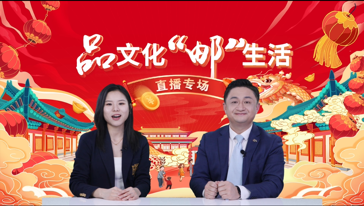 当"上链接"变成"上才艺" 这几场直播很"北京"|北京市