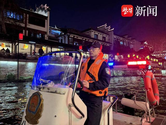 南京:以藏蓝坚守点亮平安金陵——春节期间全市社会治安秩序良好|景区