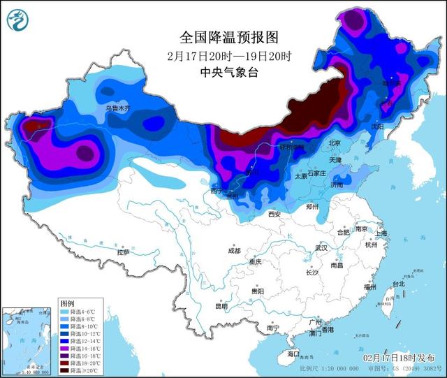 2月17日20时-19日20时全国降温预报图.中央气象台供图
