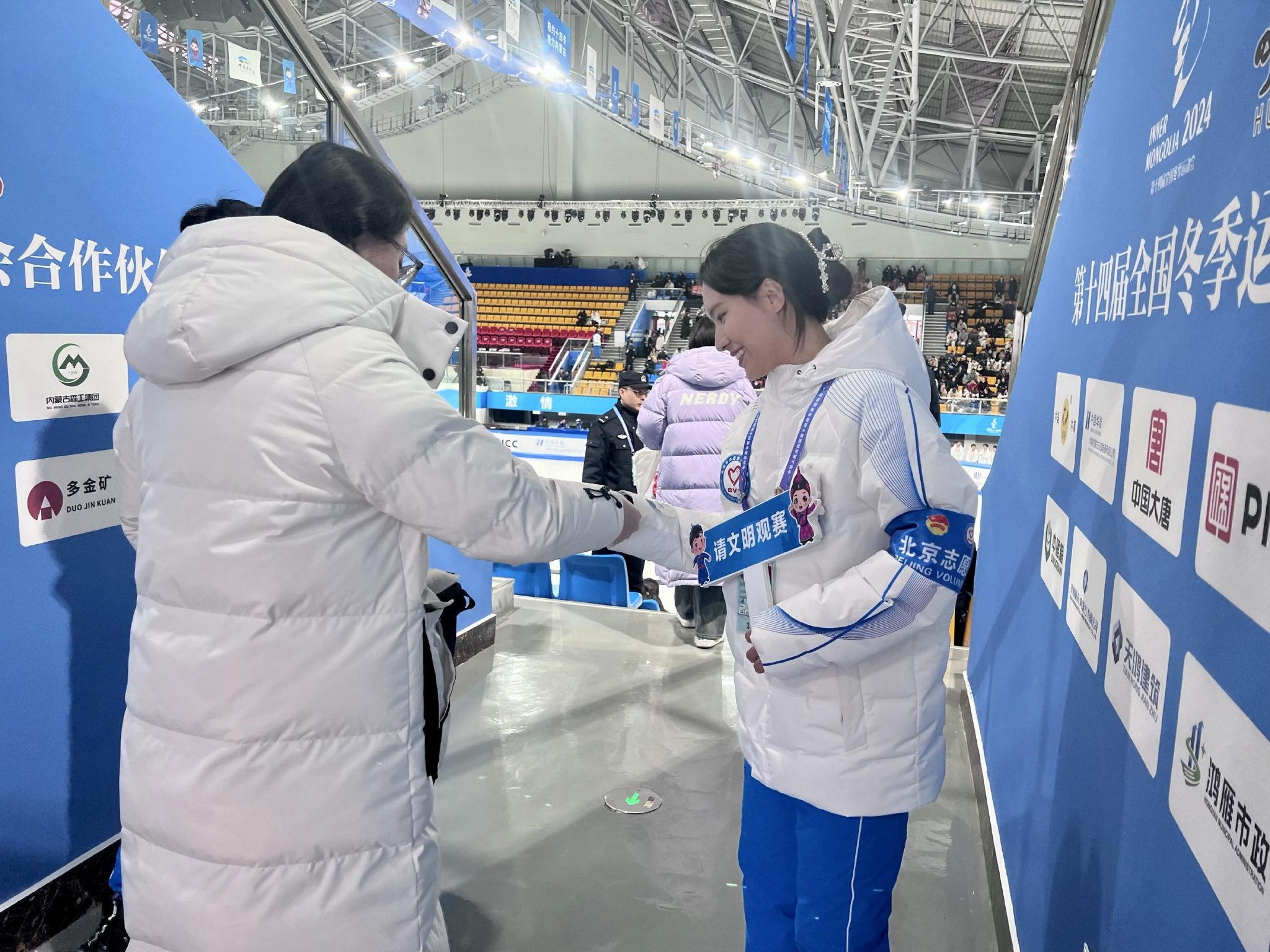 30名北京大学生志愿者赴内蒙古服务"十四冬"赛事