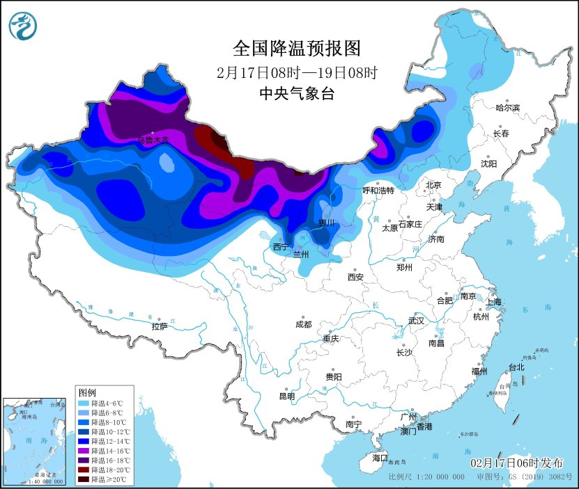 图1 全国降温预报图(2月17日08时-19日08时)