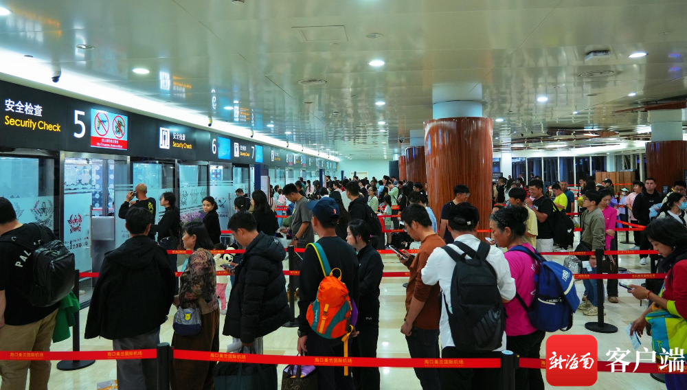 旅客排队安检.海口美兰机场供图