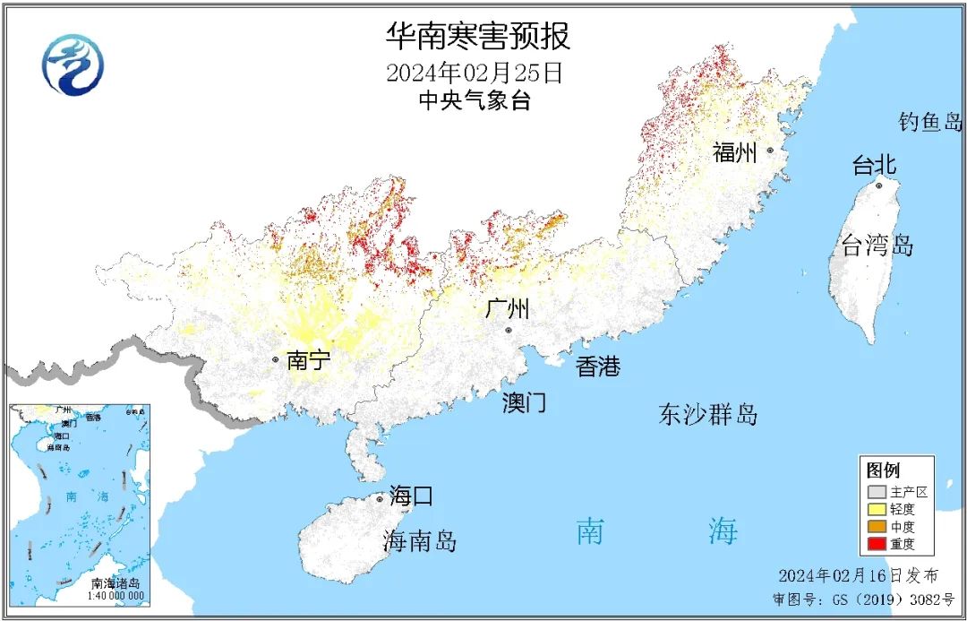 图2 华南寒害预报图（2024年2月20-25日）