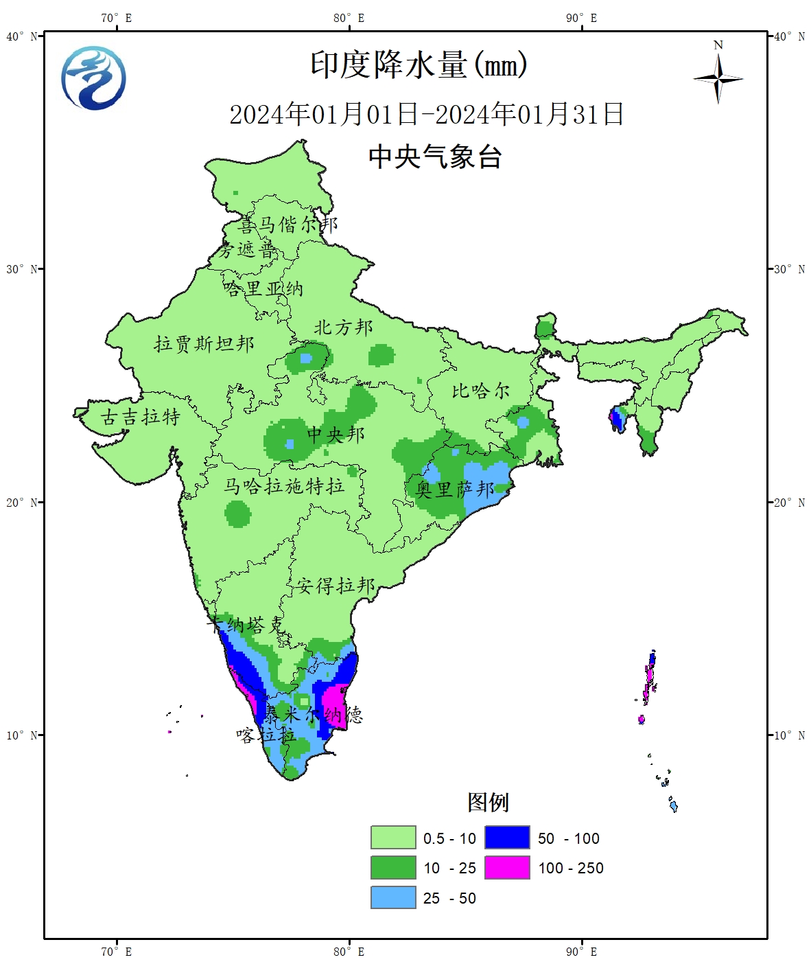 图62024年1月印度降水量1月,越南,马来西亚和印度尼西亚大部地区降水