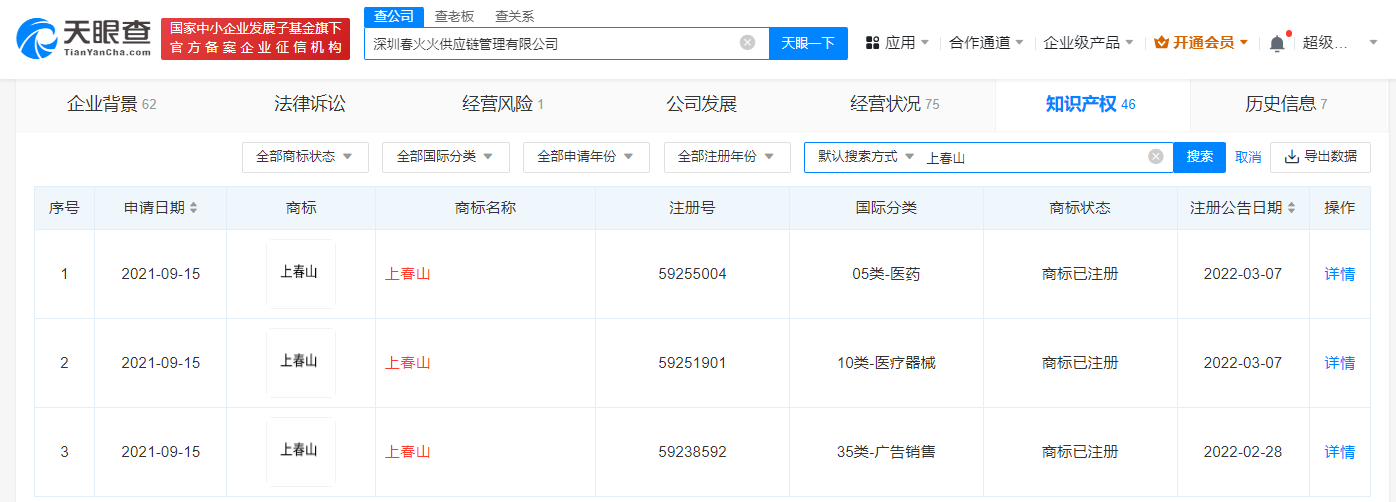 巴基斯坦与伊朗采取行动缓和双边紧张局势