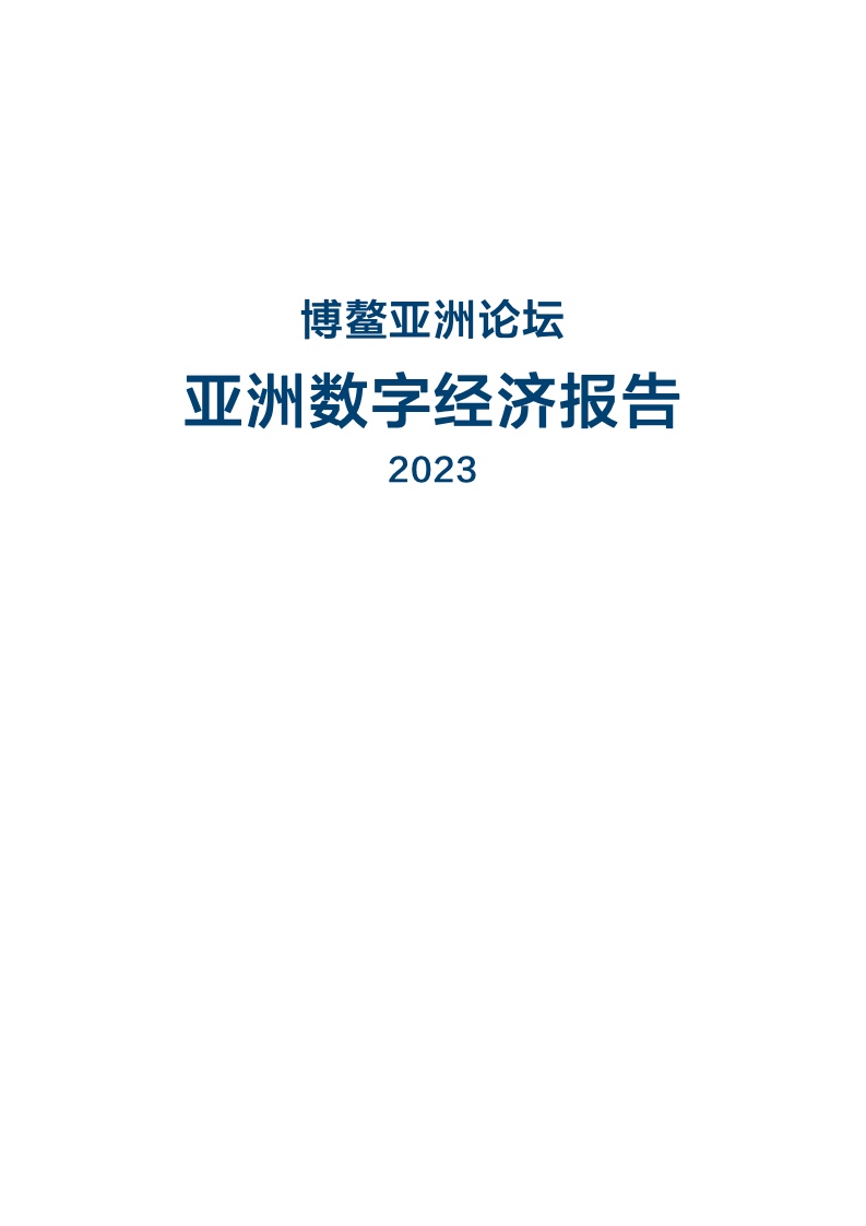 大雨损坏尼日利亚监狱 一百余名囚犯越狱