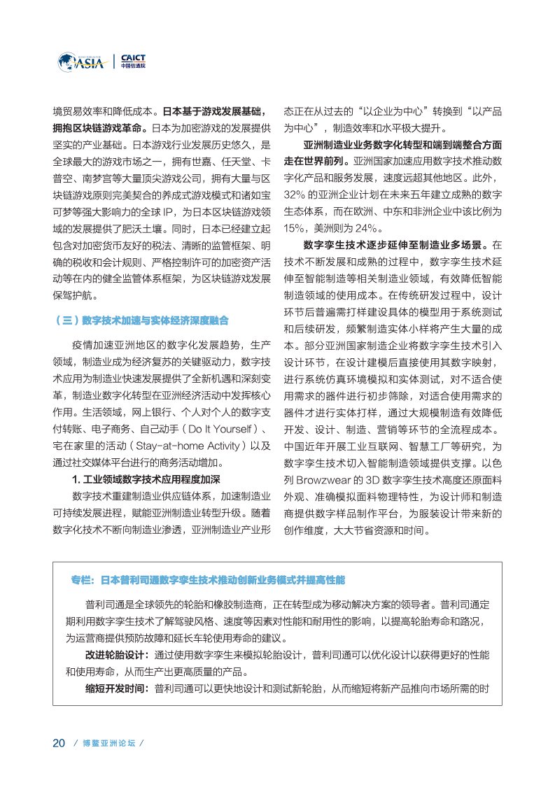 相比十年前翻了3.68倍，2023年全国光缆线路总长达6432万公里