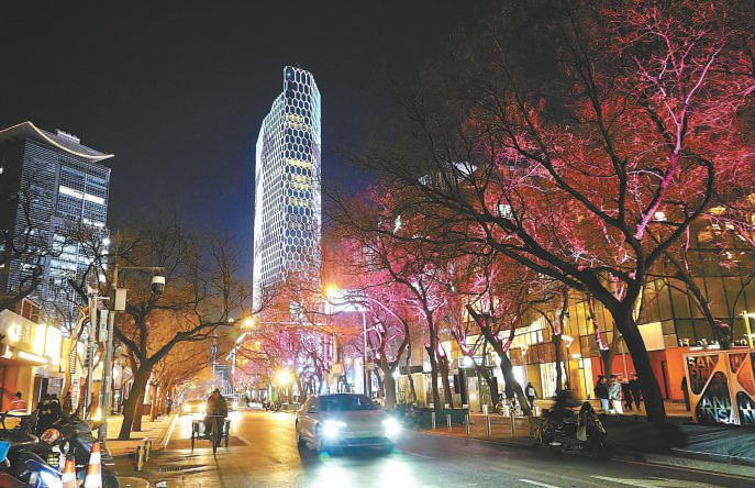 三里屯路升级漫享街区