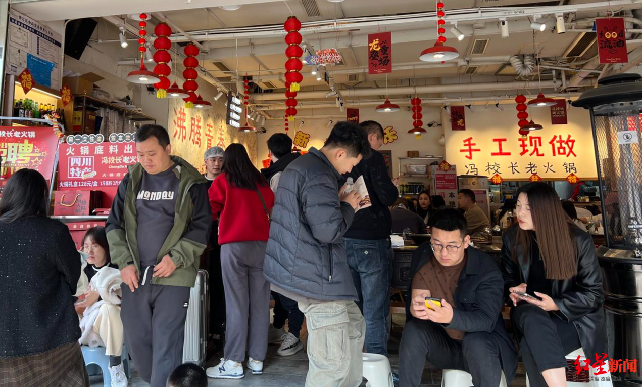▲春熙路商圈的年味火锅店，一直持续到现在。</p><p cms-style=
