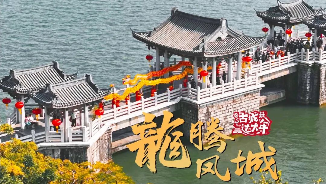 潮州活动策划