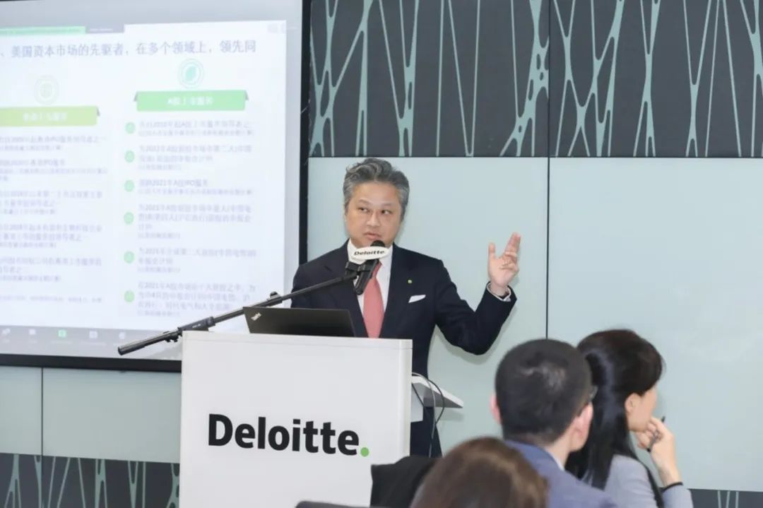 区域发展|德勤为华西区企业举办"境外直接融资培训交流