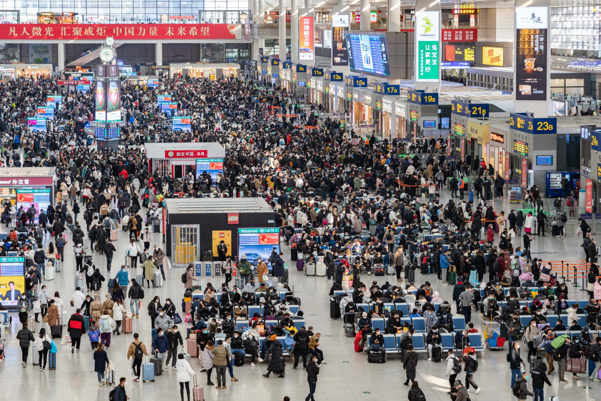 2024年郑州市流动人口_国金证券:人口流动下的经济图景(2)