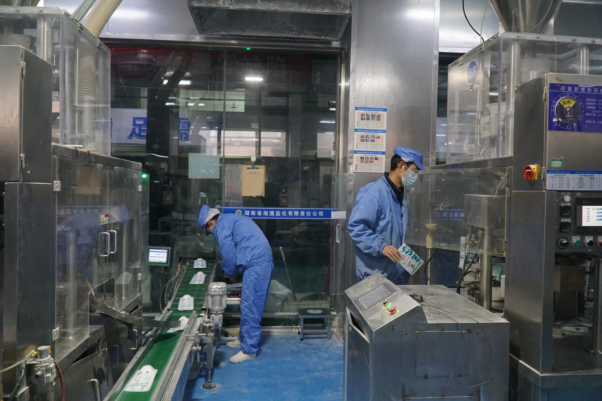 图为大年初二湘澧盐化包装厂生产线上正在生产生态盐