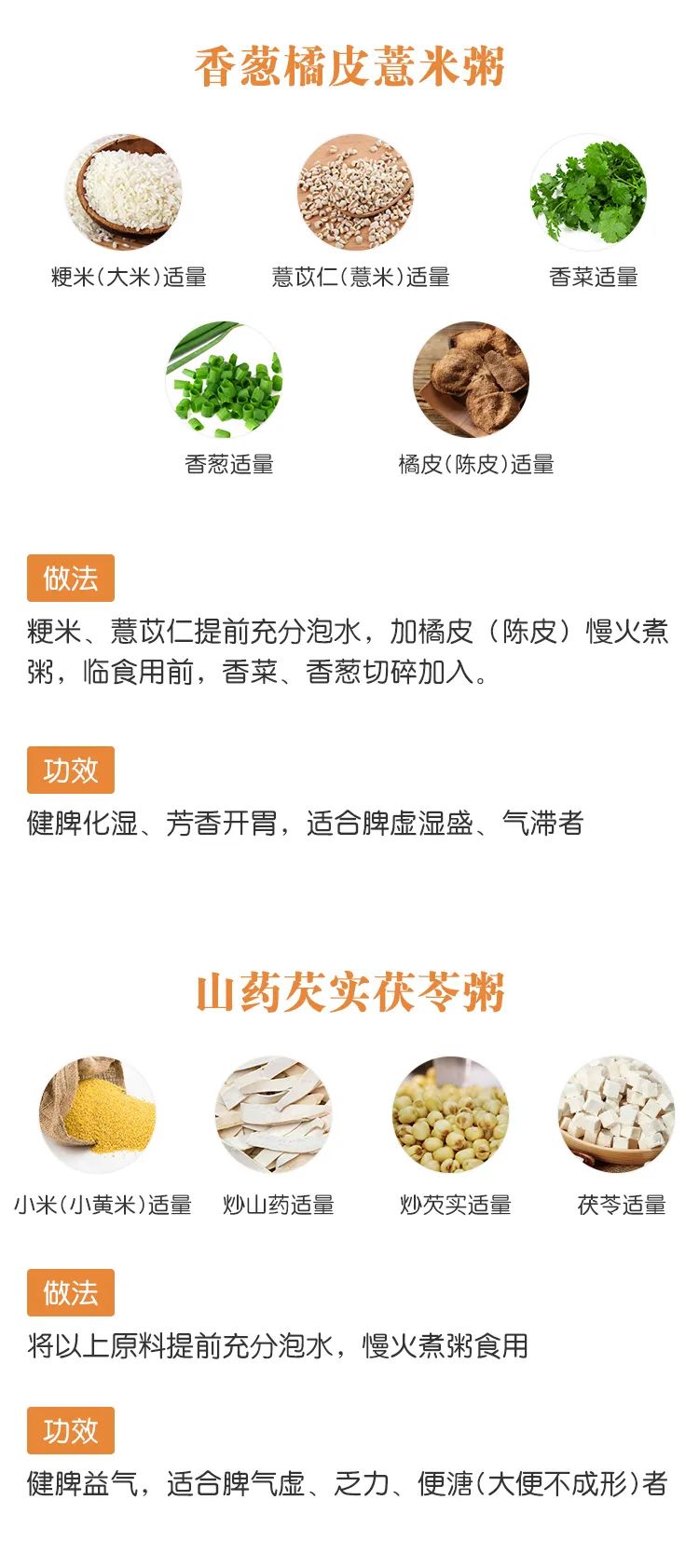 中医教您这样"去火"|饮食_新浪财经_新浪网